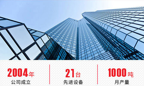 清遠市毅通織造有限公司，丙綸普強絲，丙綸高強絲 ，丙綸輕體絲，丙綸加捻絲，丙綸紗，PP紗，丙綸色紗