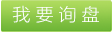 農(nóng)業(yè)用丙綸高強(qiáng)絲，漁業(yè)用丙綸高強(qiáng)絲，交通用丙綸高強(qiáng)絲，體育用丙綸高強(qiáng)絲，漁網(wǎng)用丙綸高強(qiáng)絲 